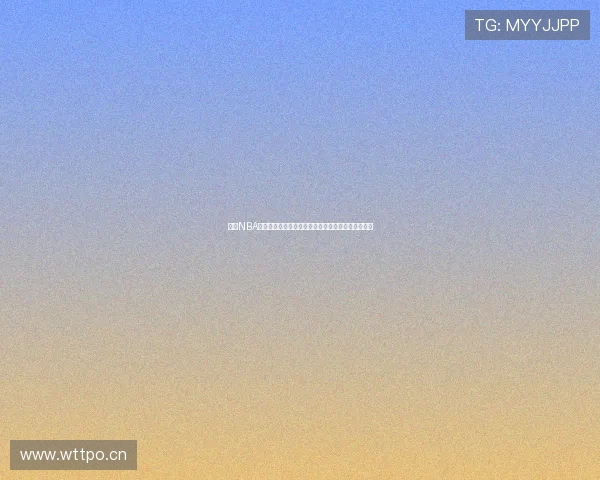 纬来NBA在线直播免费观看全程高清无延迟畅享篮球赛事精彩